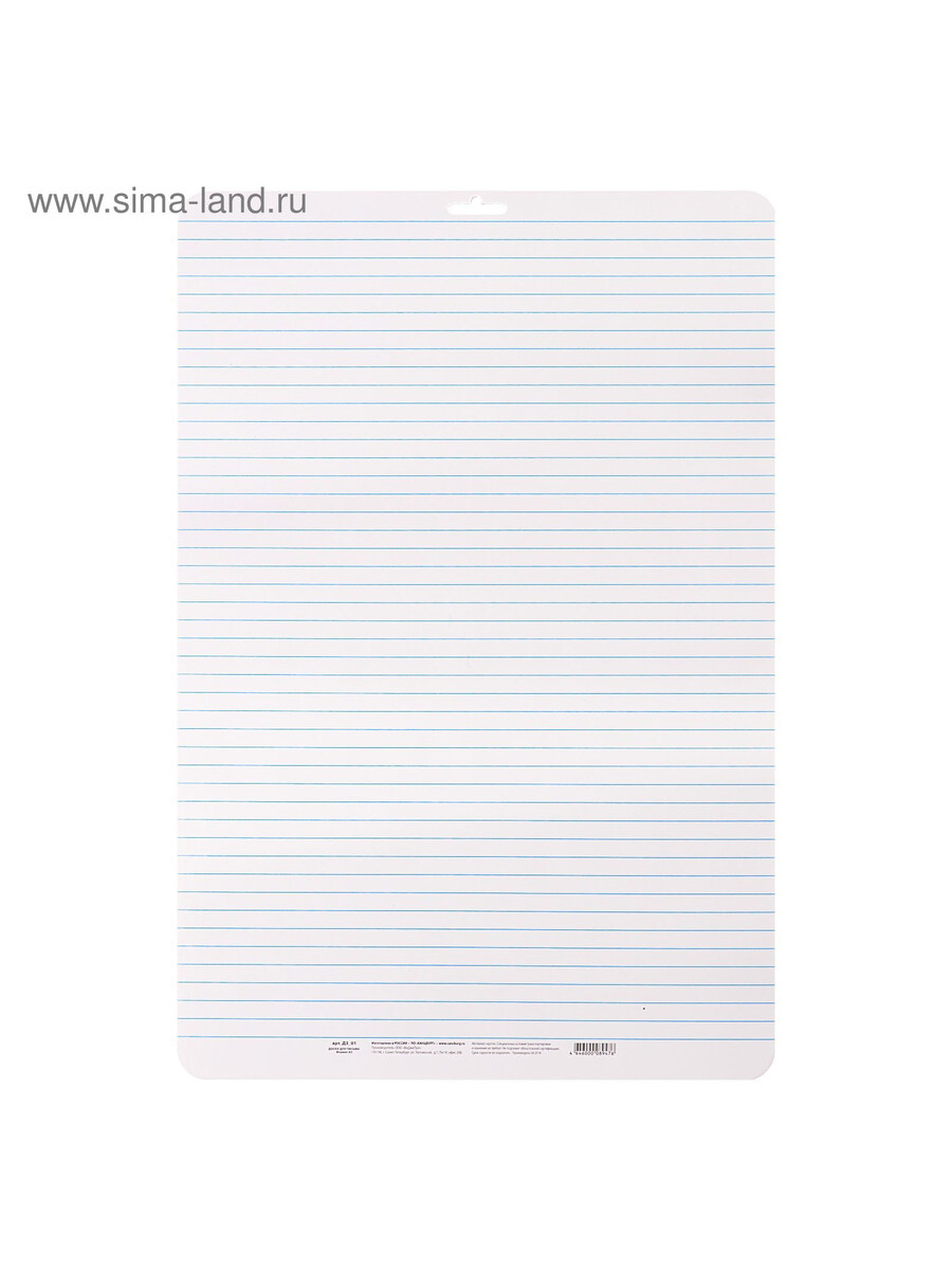 

Доска маркерная a3 (49×33 см) calligrata, двусторонняя: клетка/линейка, синяя