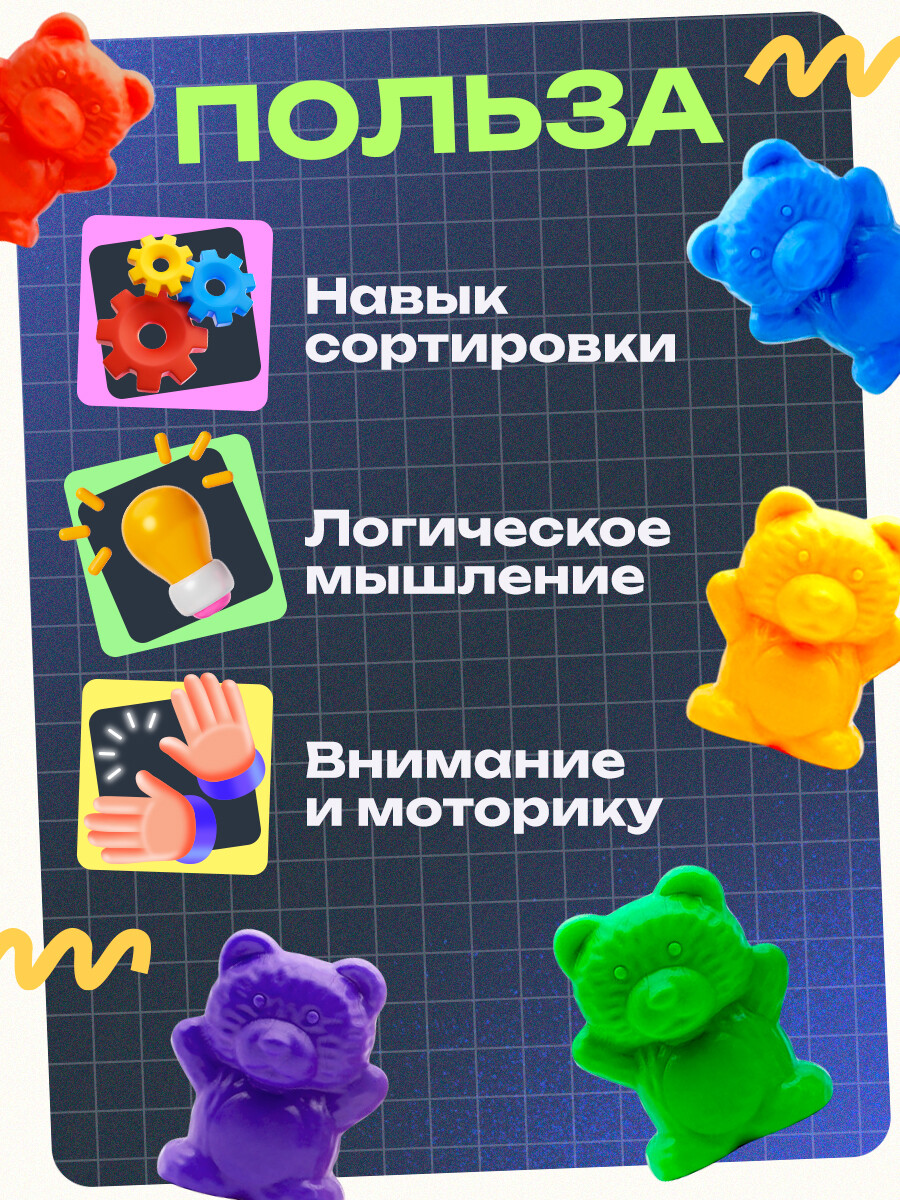 

Развивающий набор-сортер