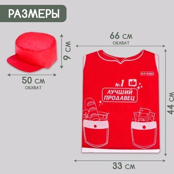 Игровой набор
