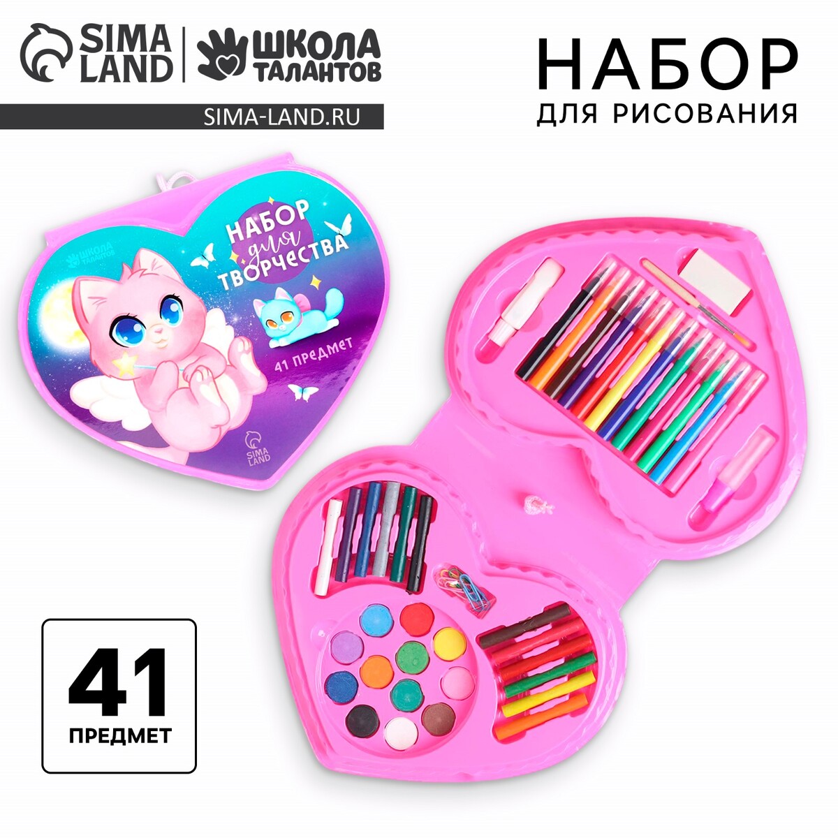 

Набор для рисования