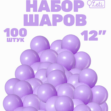 Шар латексный 12 LETI