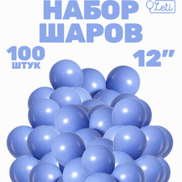 Шар латексный 12 LETI