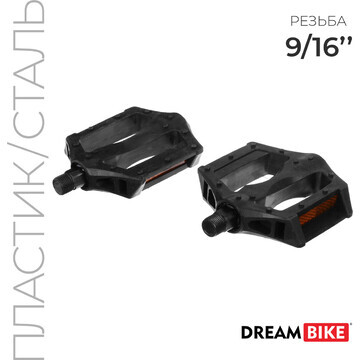 Педали 9/16 Dream Bike