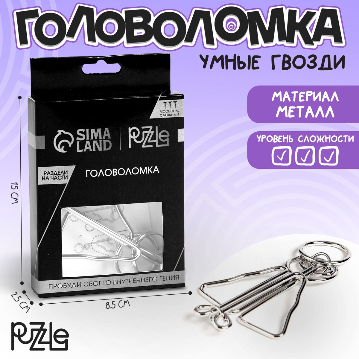 

Головоломка игры разума