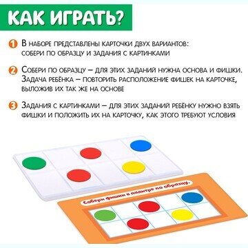 Обучающий набор