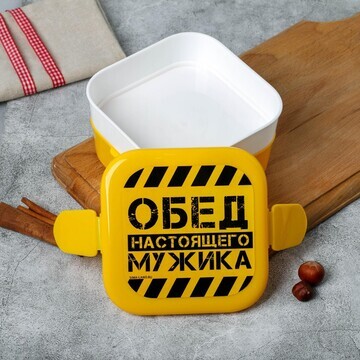 Ланч-бокс двухуровневый
