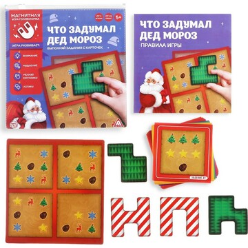 Новогодняя магнитная головоломка