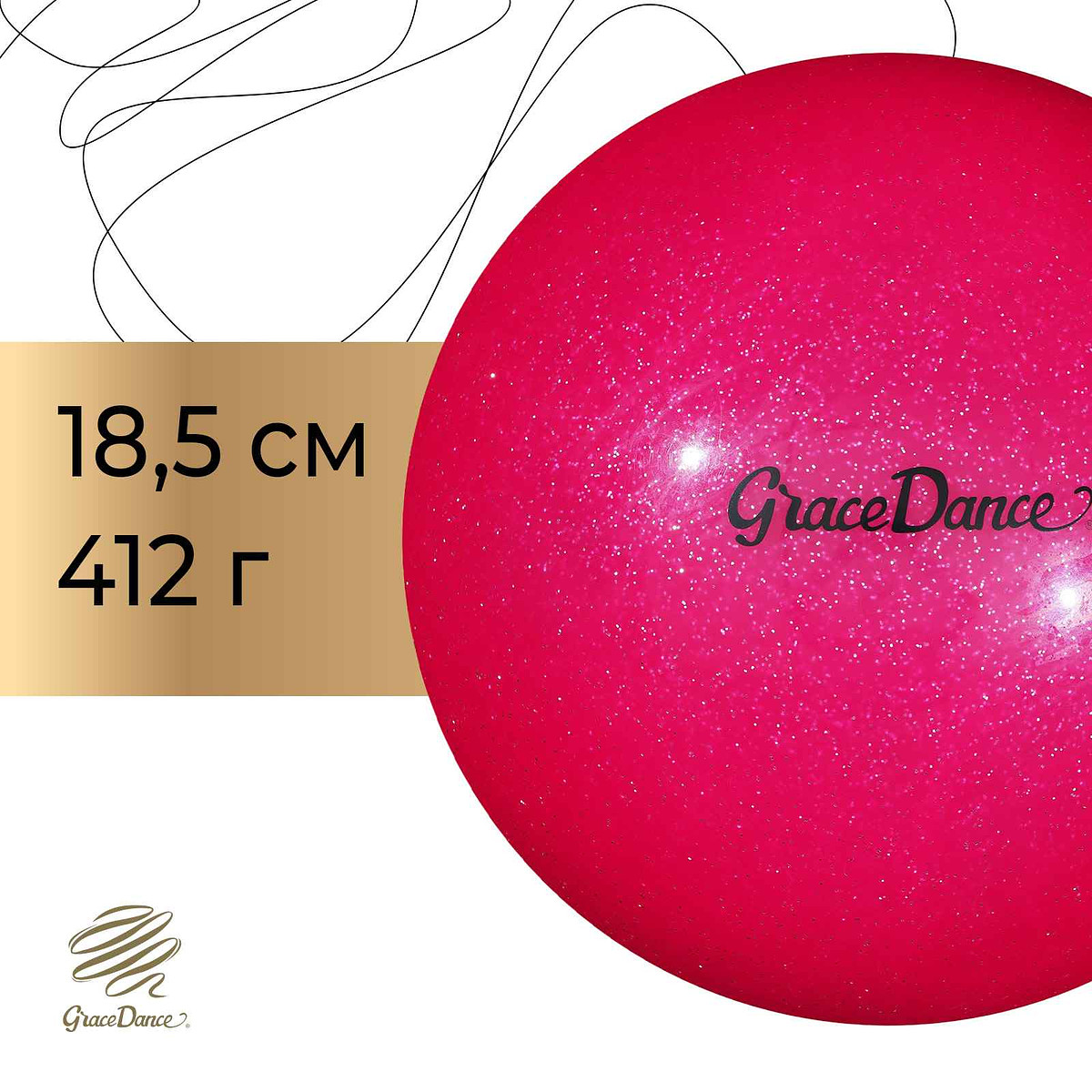 

Мяч для художественной гимнастики grace dance, d=18.5 см, цвет розовый с блеском