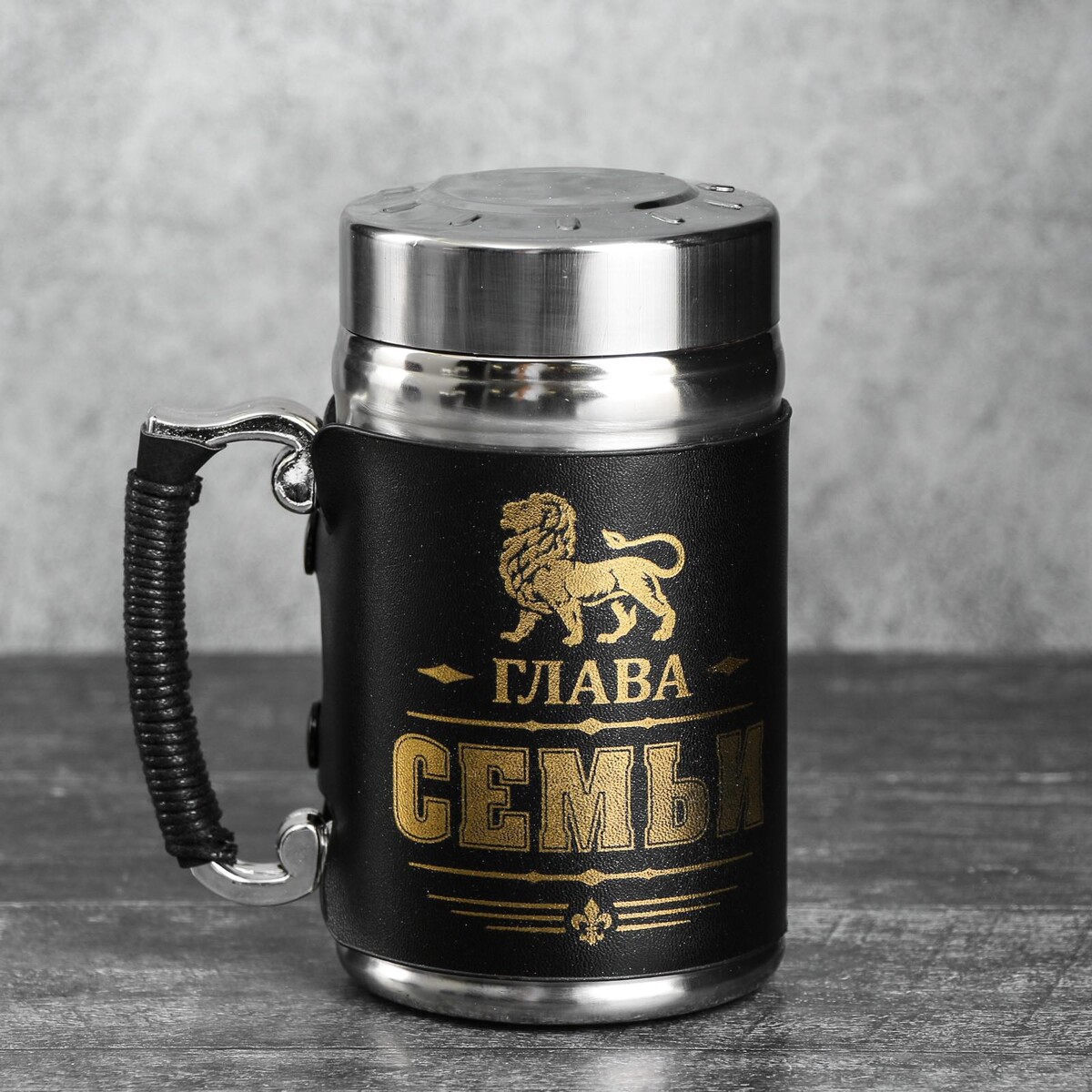 

Термокружка с ситечком, Черный;серебристый
