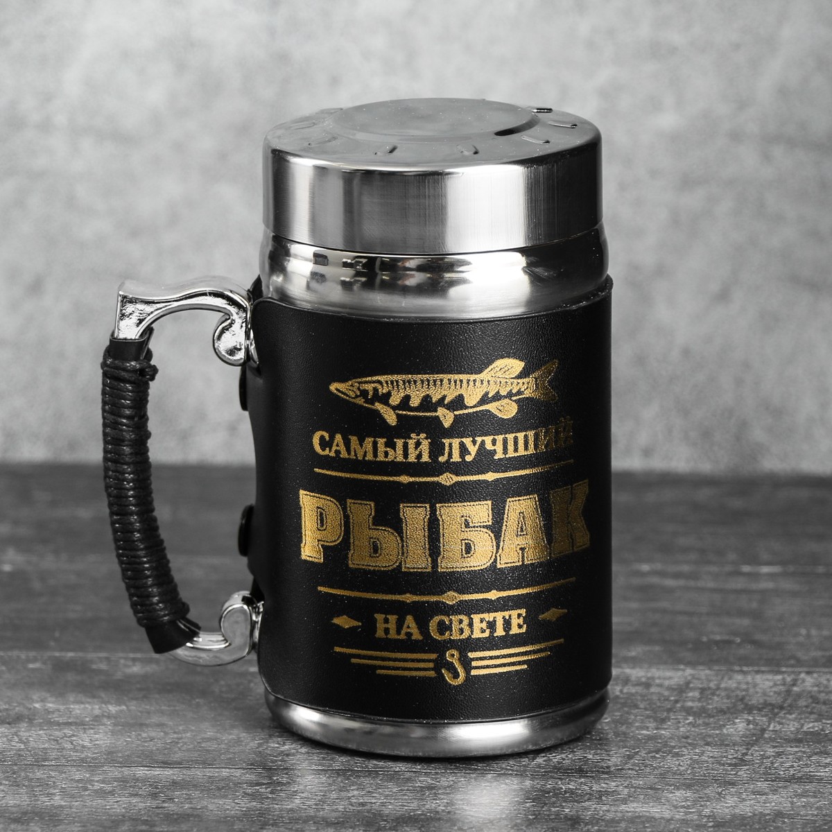 

Термокружка с ситечком, Черный;серебристый