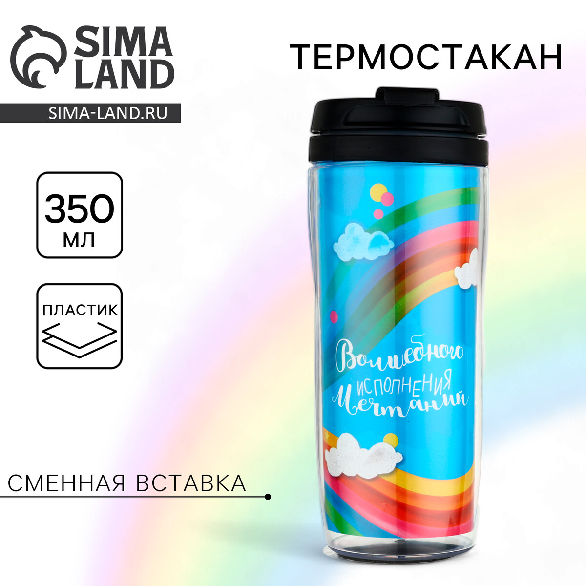 

Термостакан, Голубой