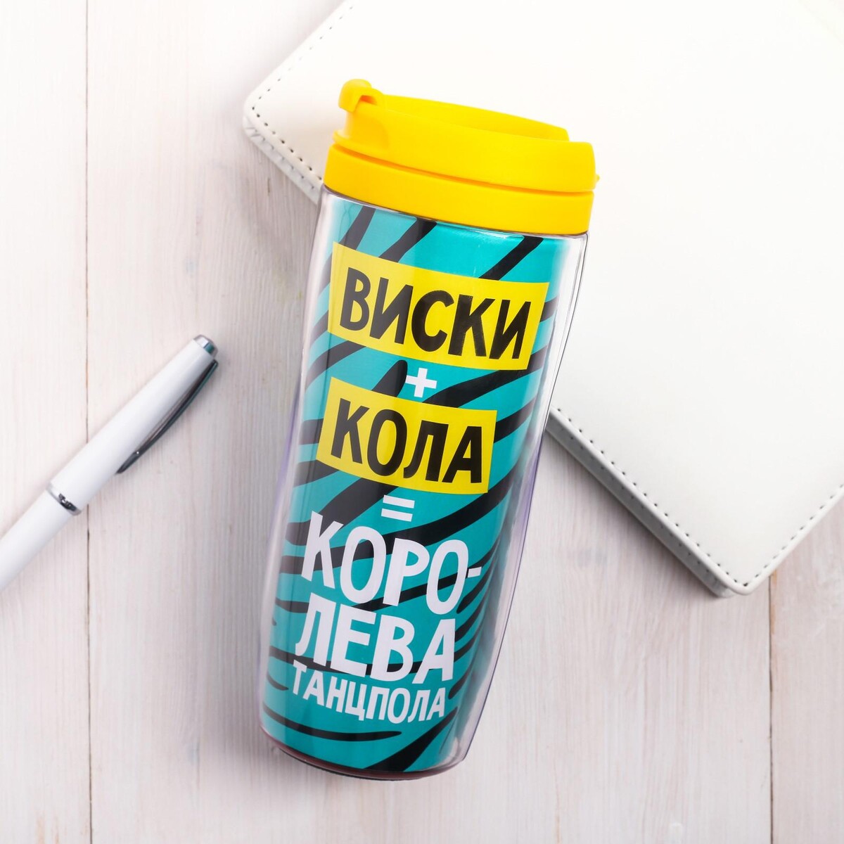 

Термостакан со вставкой, Бирюзовый