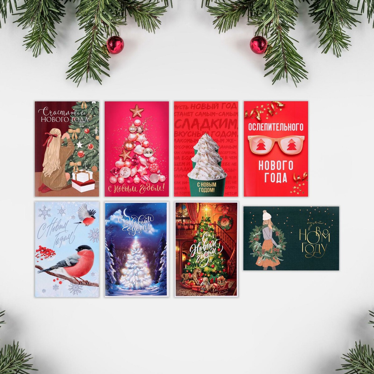 Набор новогодних открыток с новым годом и рождеством иллюстрированная история новогодних открыток