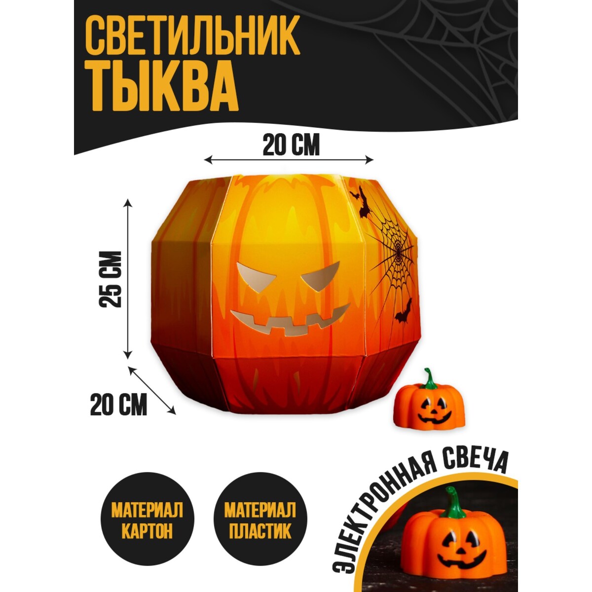 

Свеча