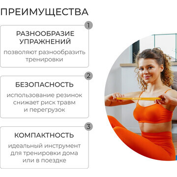 Фитнес-резинка onlytop, 30х0,64х0,5 см, 