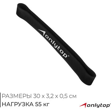 Фитнес-резинка onlytop, 30х3,2х0,5 см, н