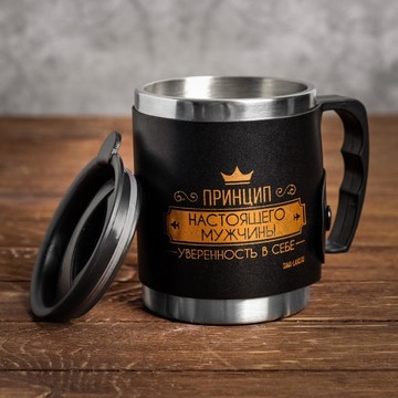 Термокружка Сима-ленд