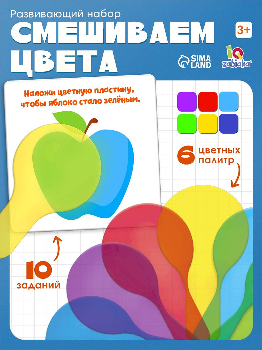 

Развивающий набор