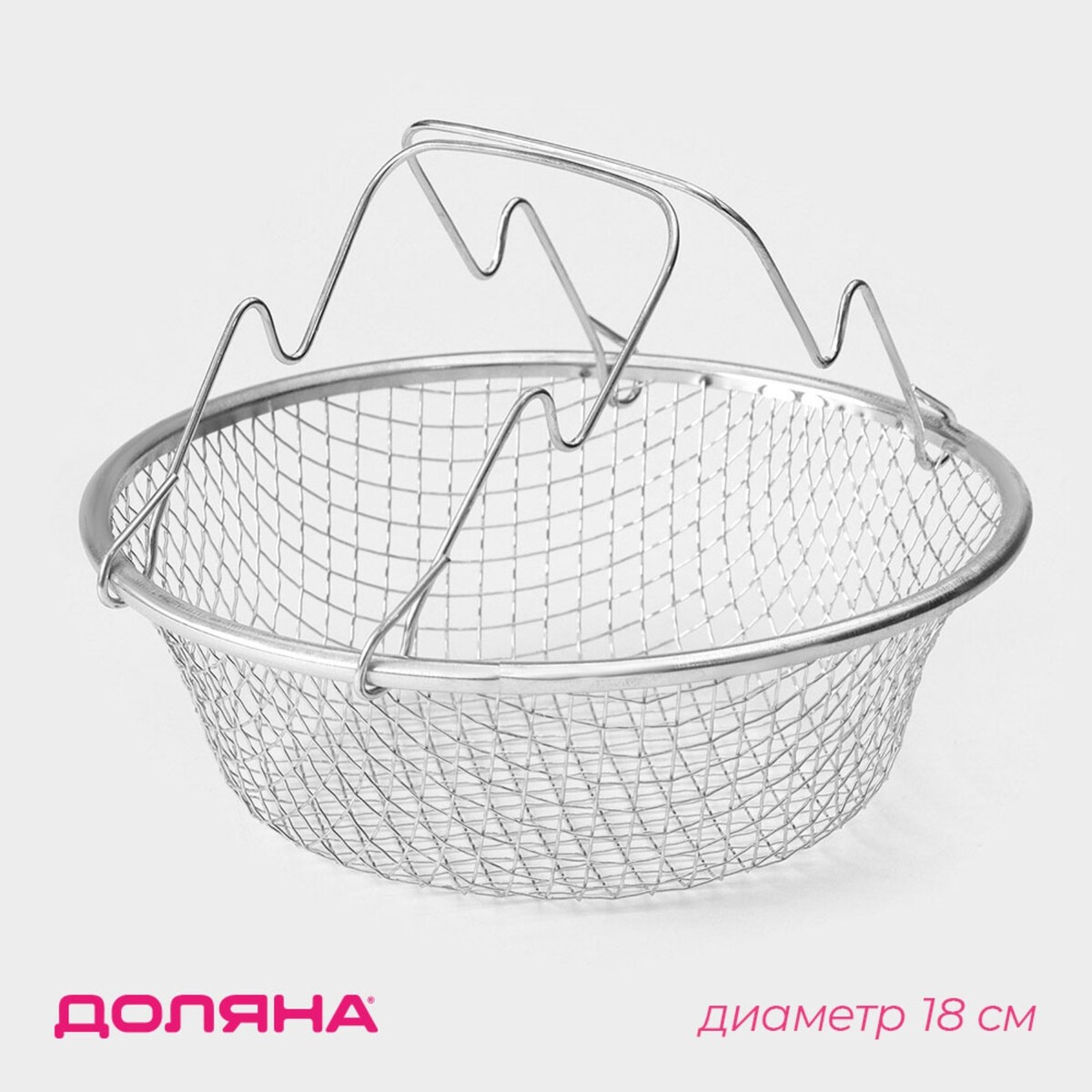 

Фритюрница доляна, d=18 см, цвет серебристый