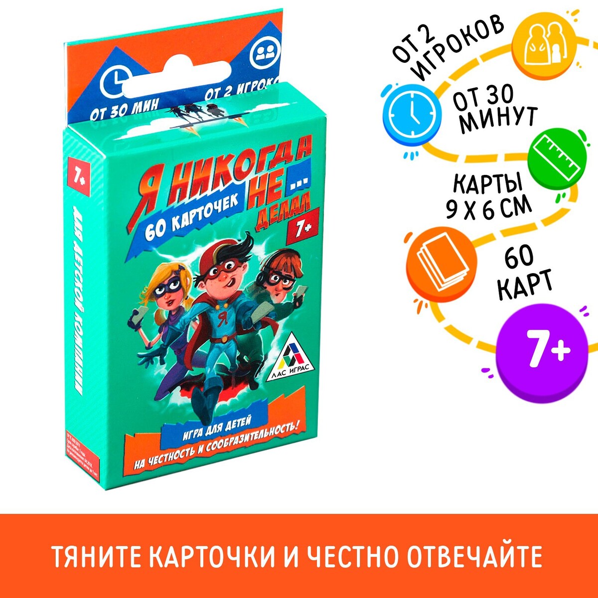 

Карточная игра