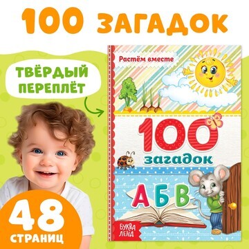 Книга в твердом переплете