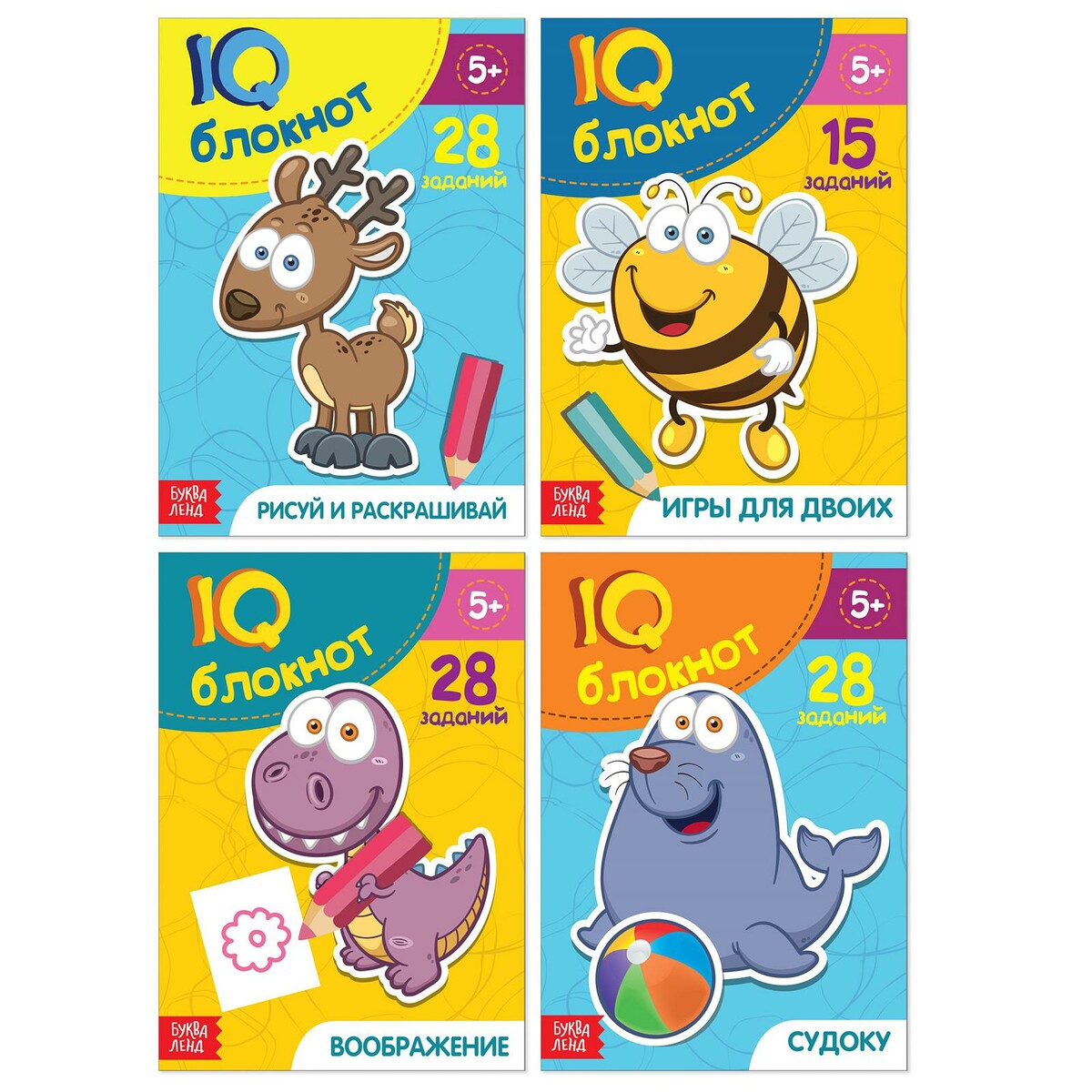 

Блокнот iq набор для дошкольников №1 , 4 шт. по 36 стр.