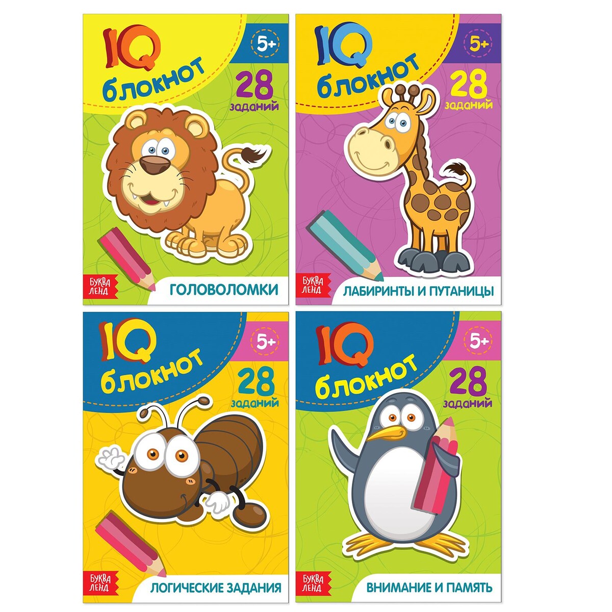 

Набор iq блокнотов