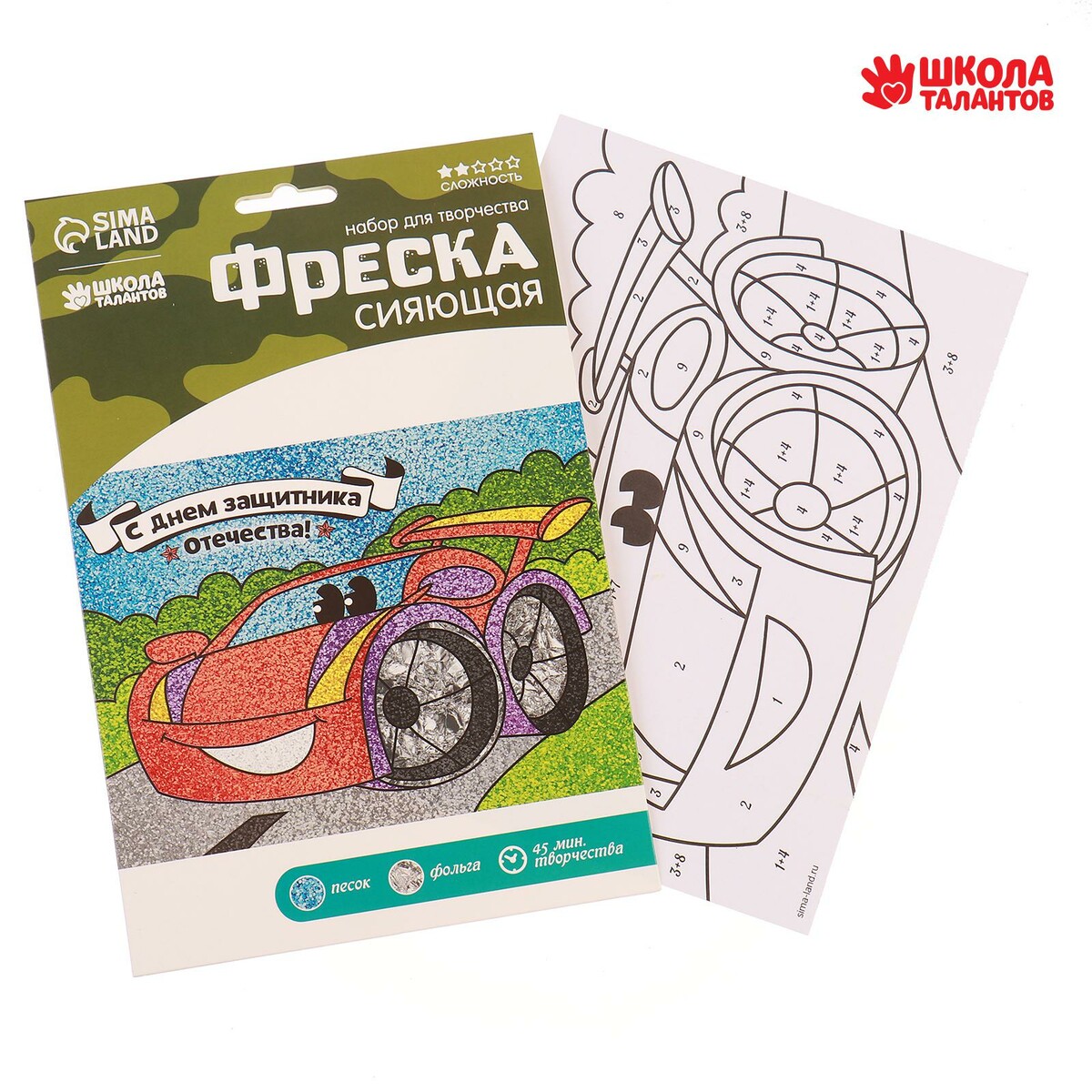 

Фреска песком