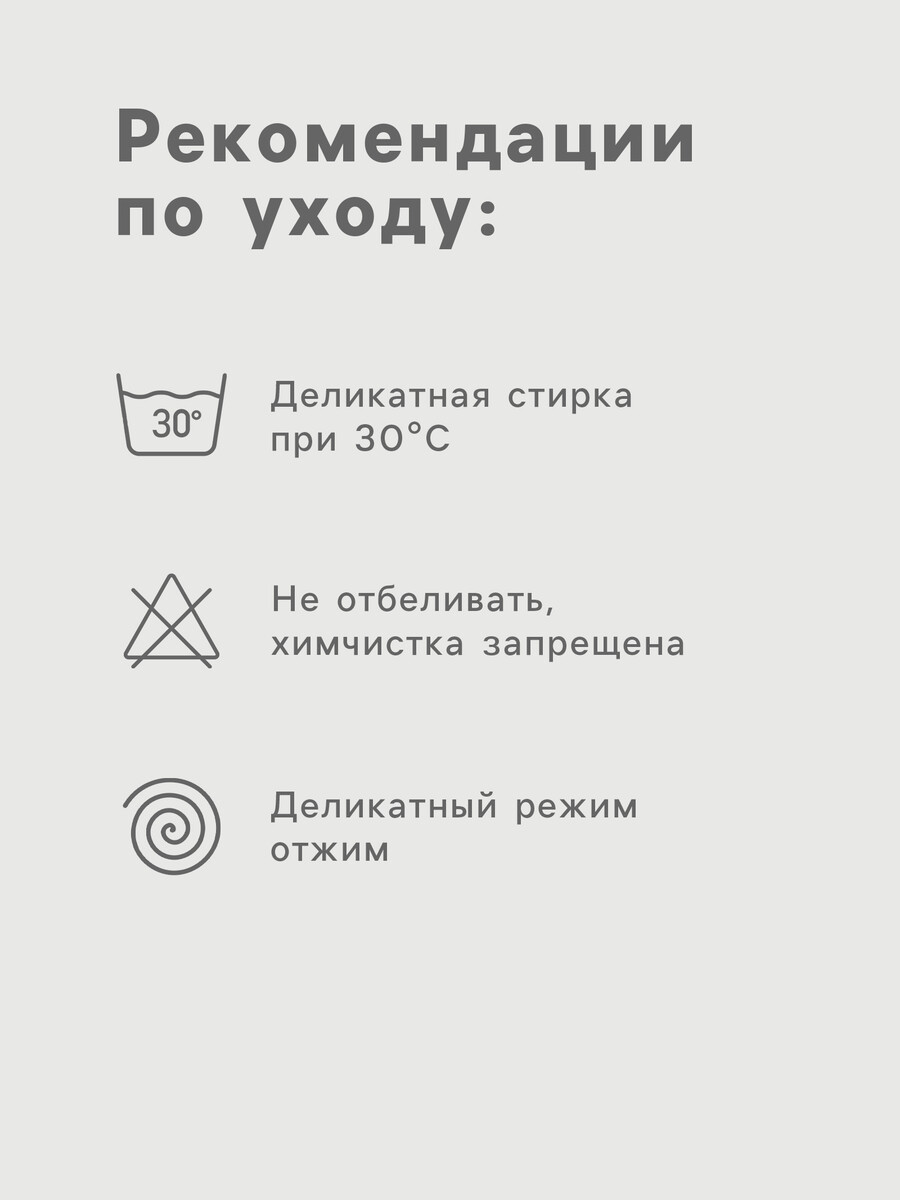 

Носки, Серый