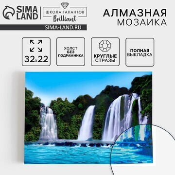 Алмазная мозаика с полным заполнением на