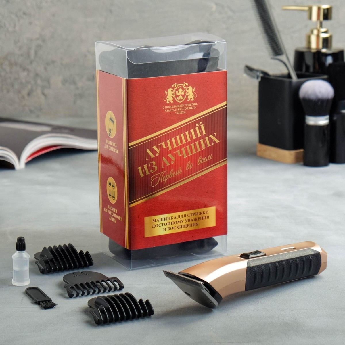 

Машинка для стрижки, Золотистый;черный