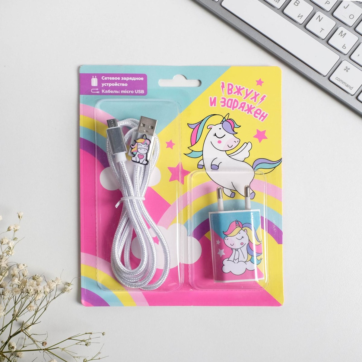 

Набор кабель usb - micro usb и штекер, Белый