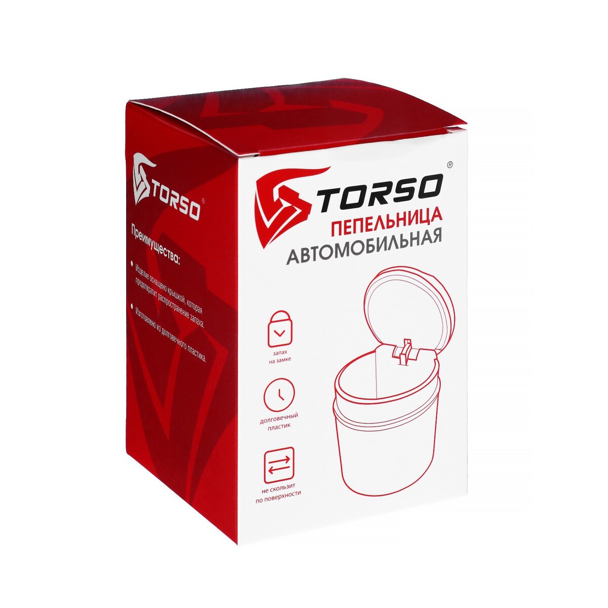 Пепельница для авто torso с подсветкой, синий TORSO 0737015: купить за 400  руб в интернет магазине с бесплатной доставкой