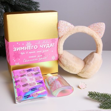 Набор Beauty Fox