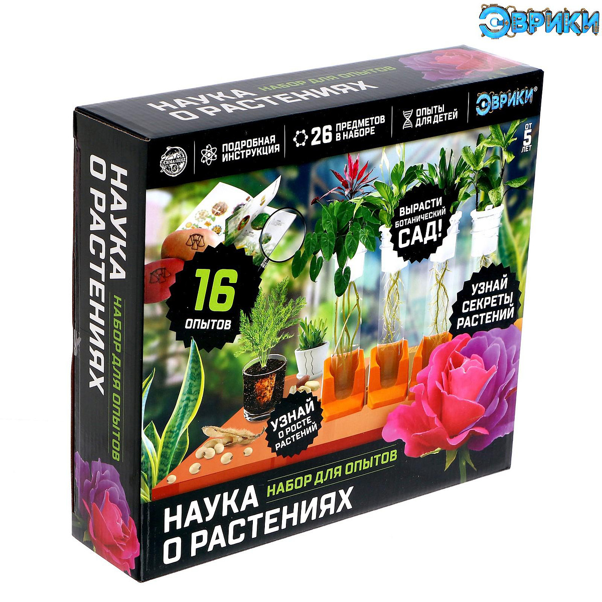 

Набор для опытов