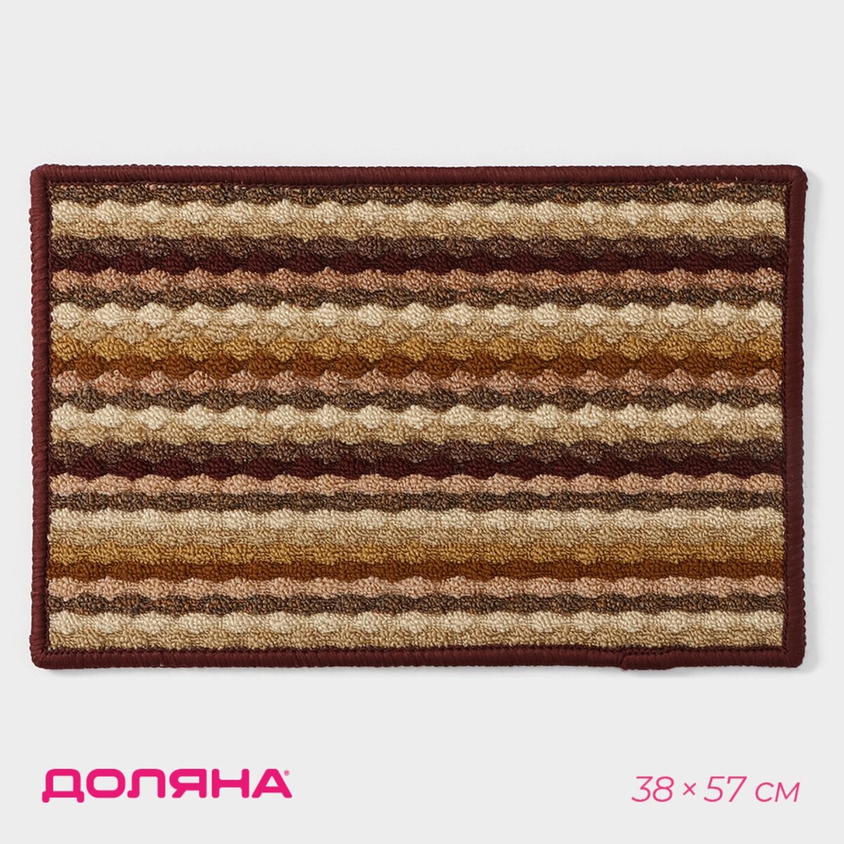 Коврик коврик придверный влаговпитывающий ребристый стандарт 90×150 см коричневый