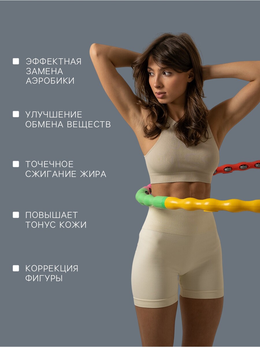 

Обруч массажный onlytop, d=98 см, разборный, разноцветный