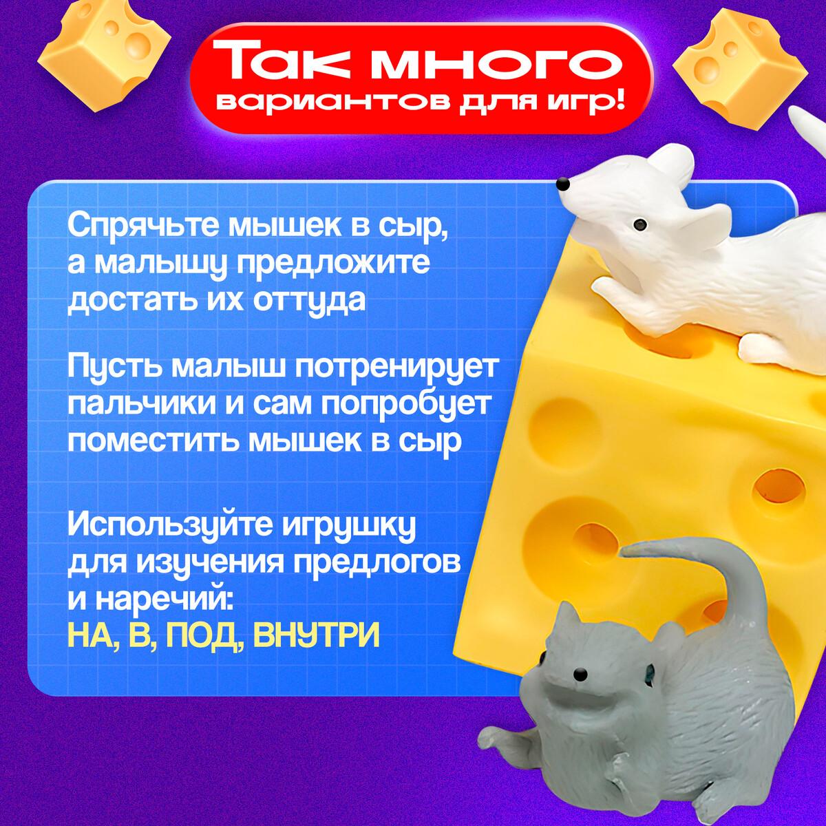 

Развивающая игрушка, Желтый;белый;черный