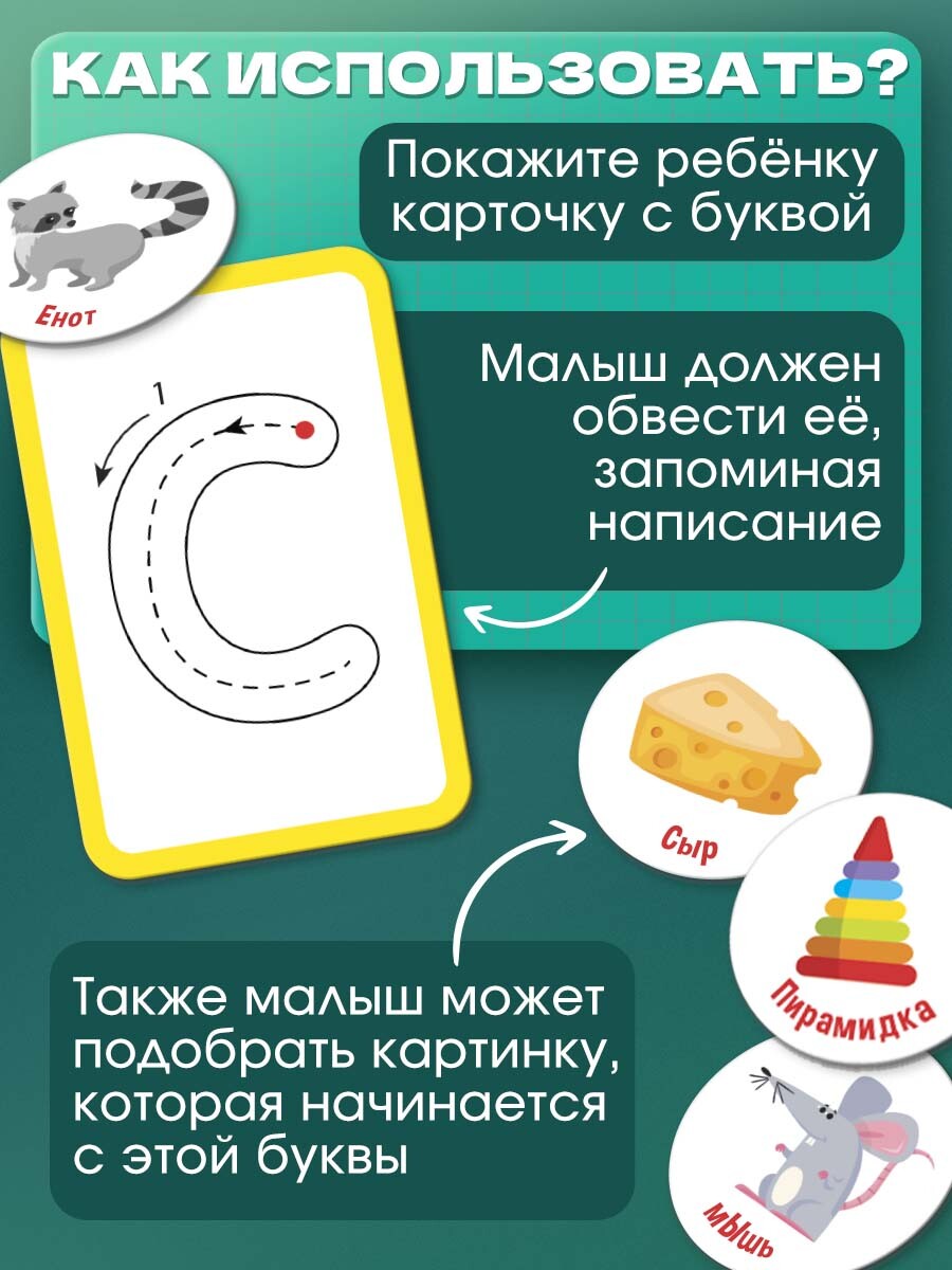 

Набор пиши - стирай, Разноцветный