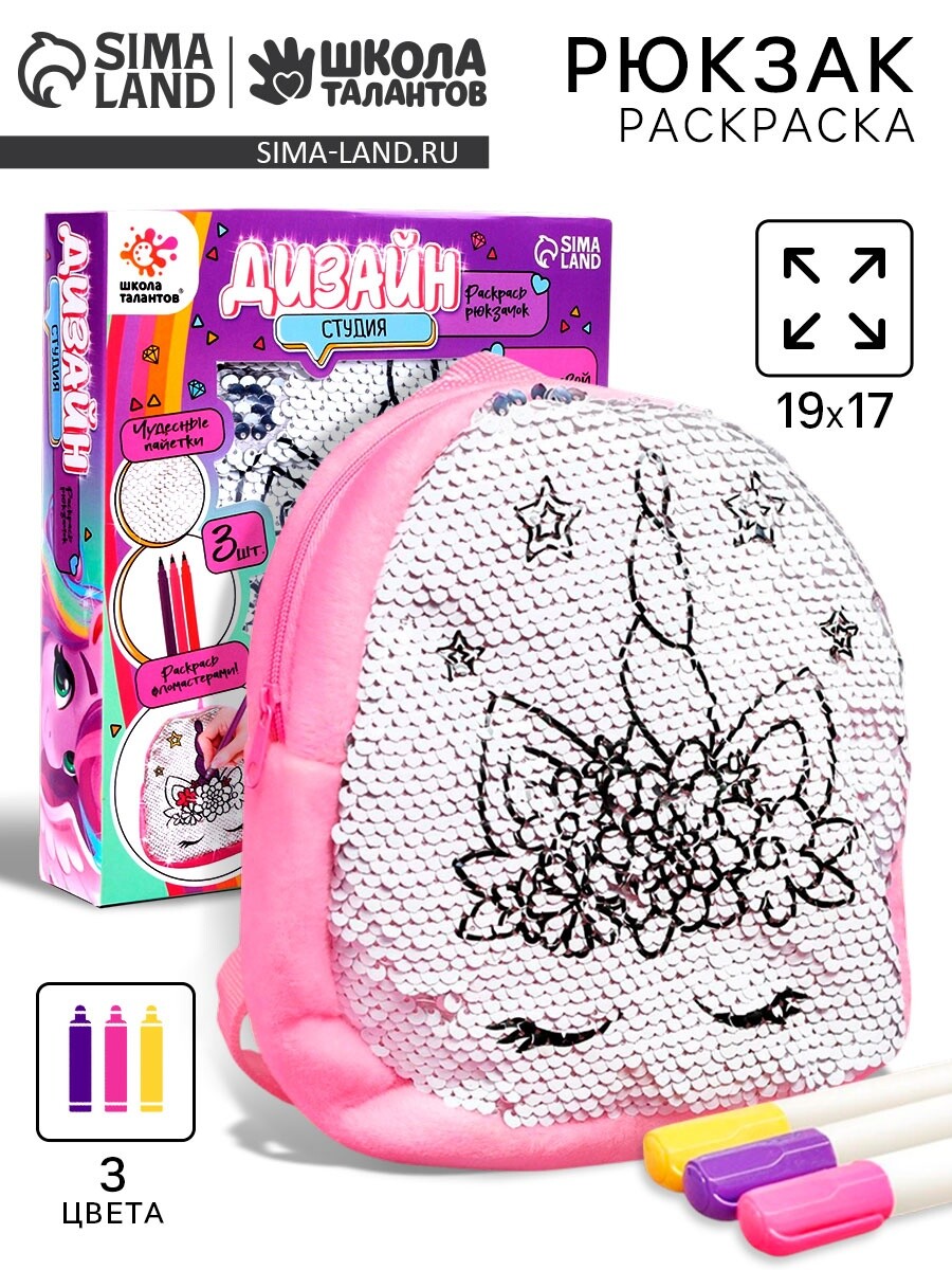 

Набор для творчества