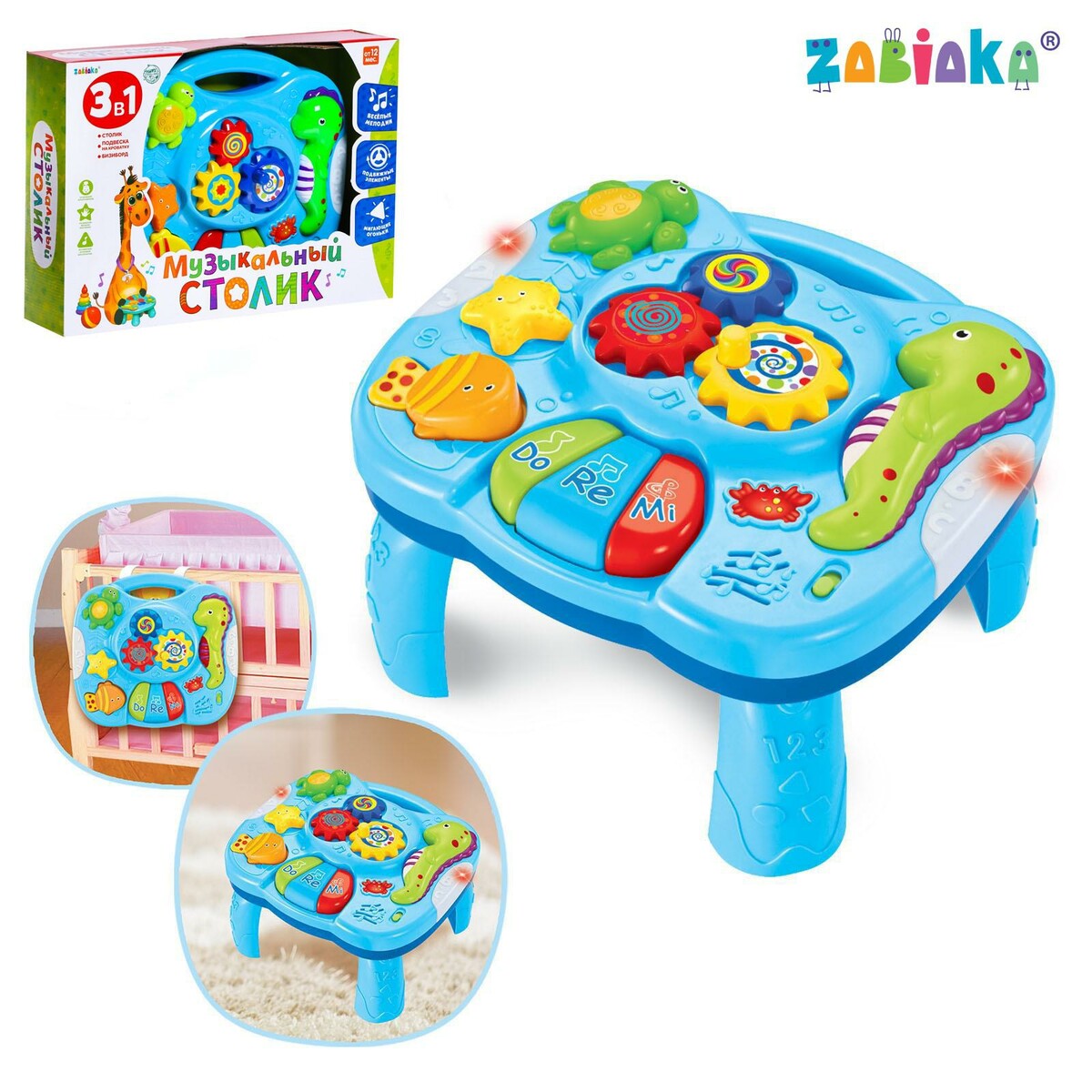 Детский столик 3 в 1 для малышей intellecta детский игровой набор для развития малышей 2 мягких модуля