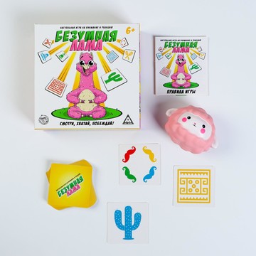 Настольная игра ЛАС ИГРАС