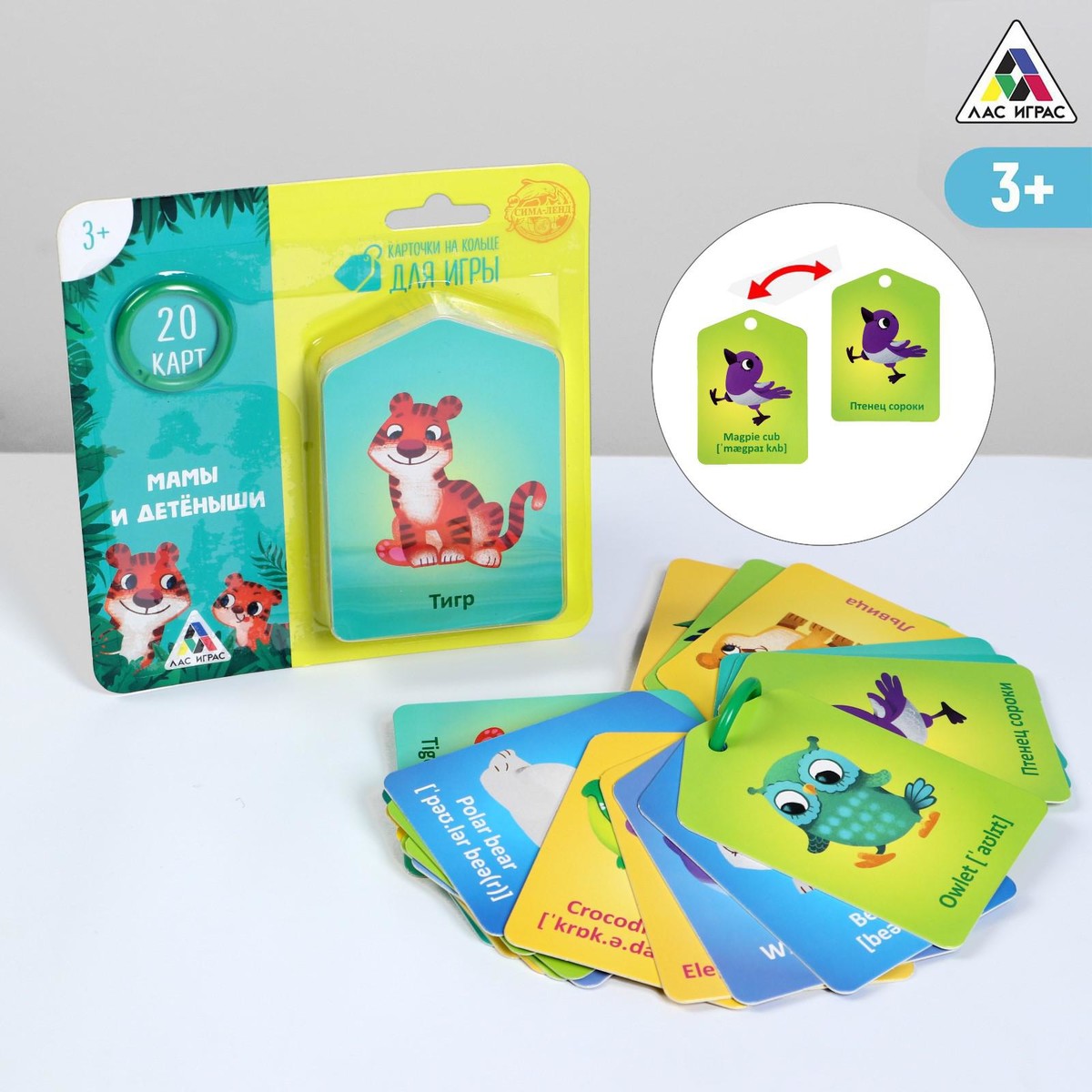 Карточки на кольце для изучения английского языка clever развивающие карточки для малышей 100 животных