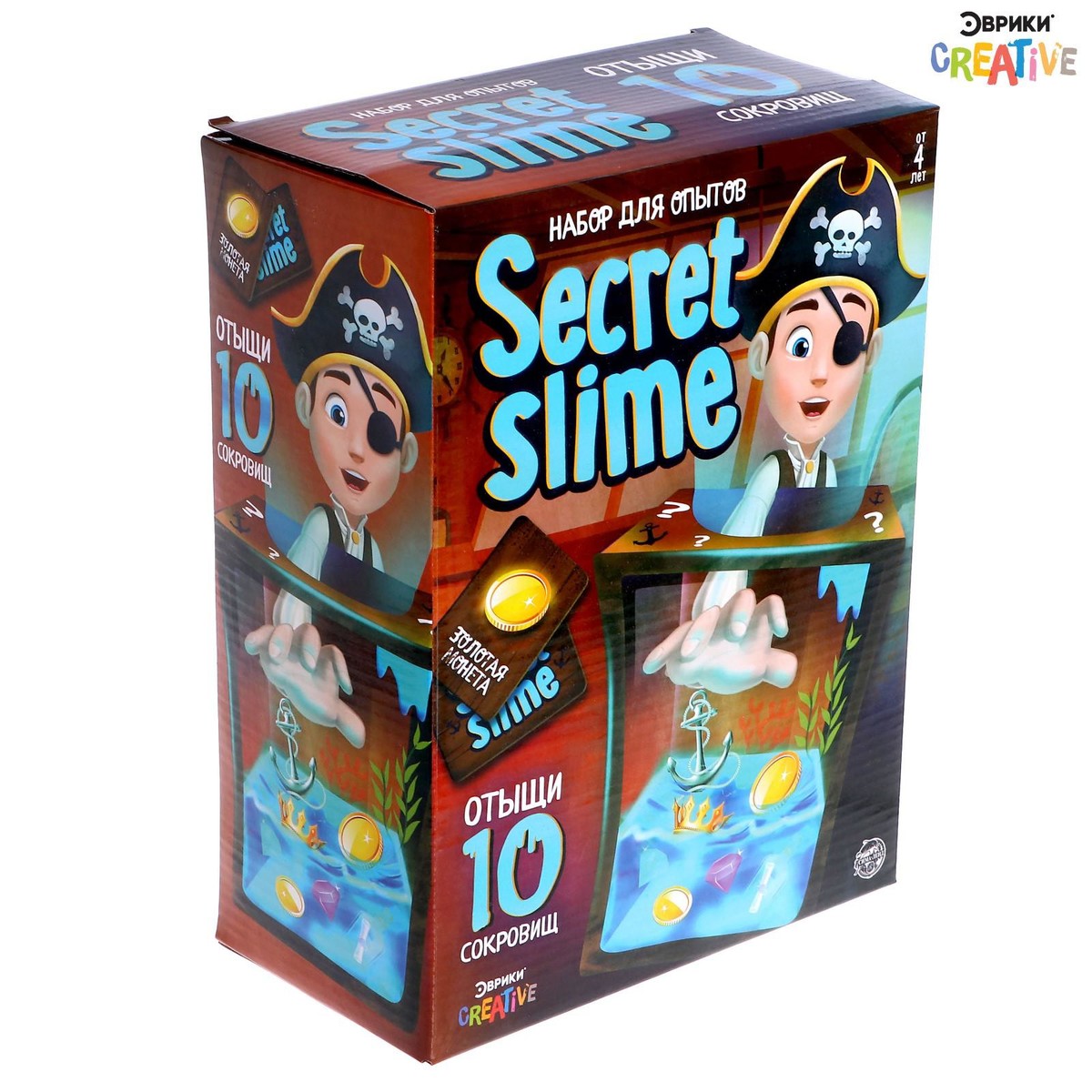 

Набор для опытов secret slime, пираты