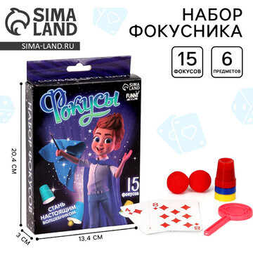 Фокусы Funny toys