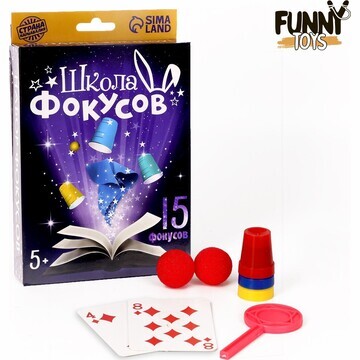 Фокусы Funny toys