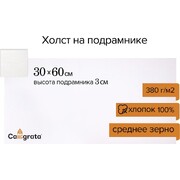 белый