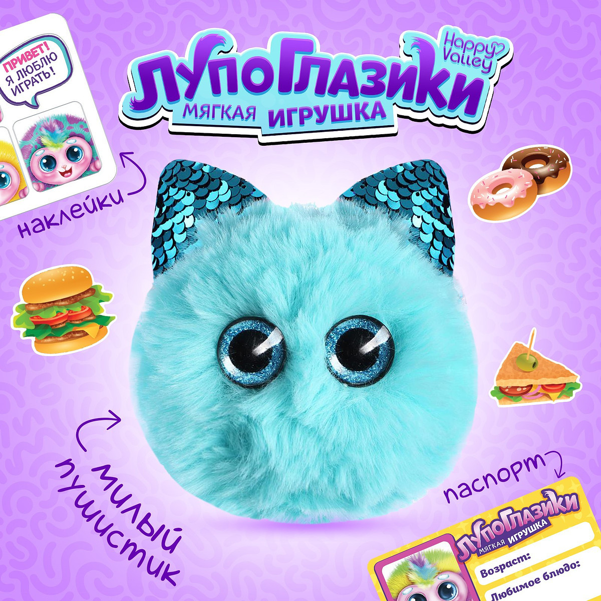 

Мягкая игрушка, Голубой