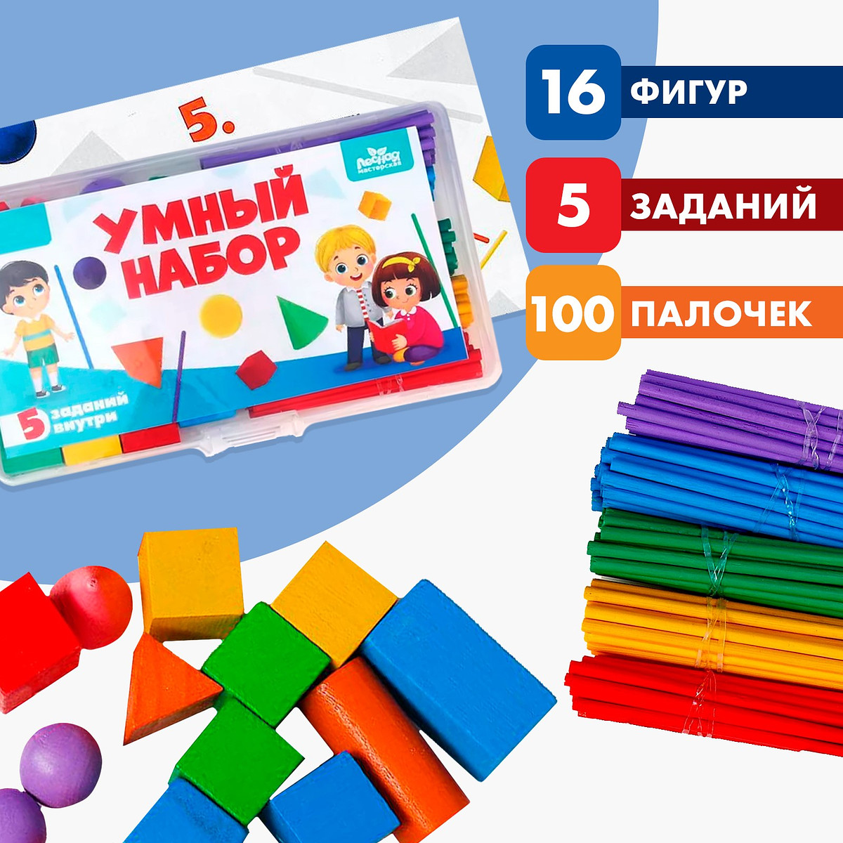 

Кубики, счетный материал, Разноцветный