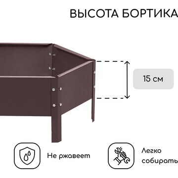 Клумба оцинкованная, d = 60 см, высота б